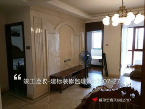 长沙验房(长沙验房怎么找公司),第3张 长沙验房(长沙验房怎么找公司),长沙验房(长沙验房怎么找公司),第3张