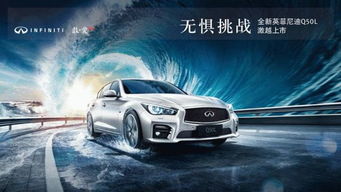 英菲尼迪q(英菲尼迪q50l),第3张 英菲尼迪q(英菲尼迪q50l),英菲尼迪q(英菲尼迪q50l),第3张