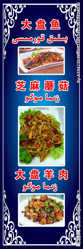 菜单大全菜名大全价格（菜单大全菜名大全高大上）,菜单大全菜名大全价格（菜单大全菜名大全高大上）,第3张