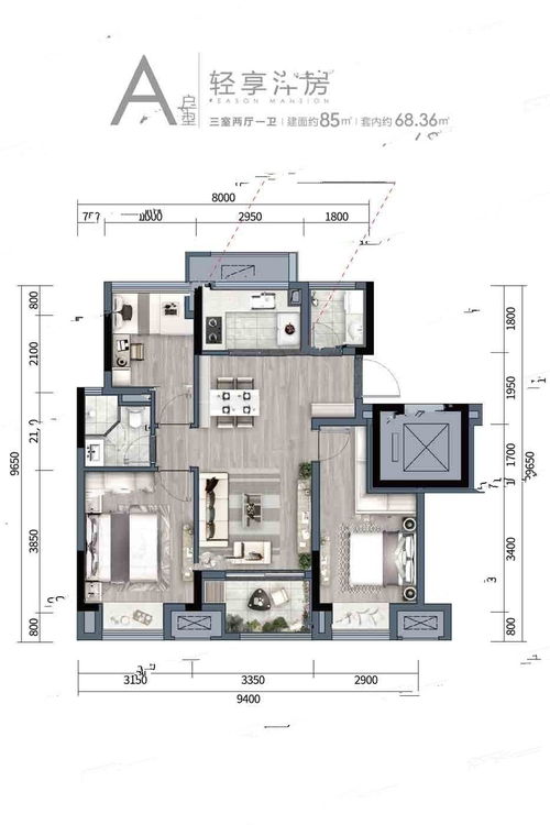 万科15平米小户型（万科150平米户型图）,万科15平米小户型（万科150平米户型图）,第2张