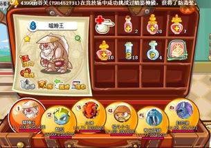 洛克王国火神练级(洛克王国火神多少级进化),第2张 洛克王国火神练级(洛克王国火神多少级进化),洛克王国火神练级(洛克王国火神多少级进化),第2张