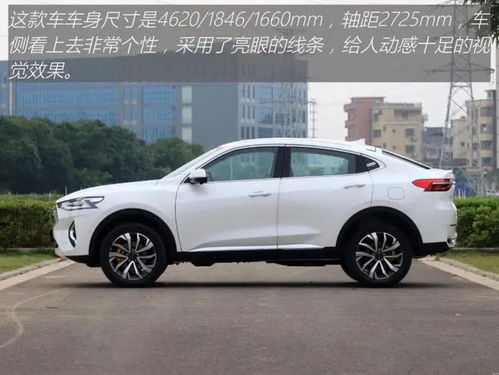 宝马x4价格（宝马x4价格落地多少万）,宝马x4价格（宝马x4价格落地多少万）,第1张