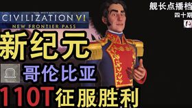 胜利哥(胜利哥伦比亚系列),第3张 胜利哥(胜利哥伦比亚系列),胜利哥(胜利哥伦比亚系列),第3张