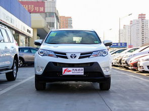 关于rav4价格的信息,关于rav4价格的信息,第2张