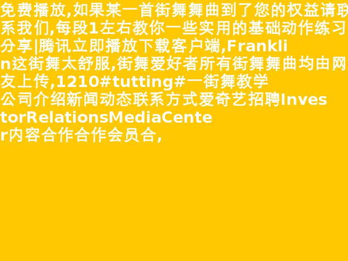 门吸(门吸的安装方法视频),第3张 门吸(门吸的安装方法视频),门吸(门吸的安装方法视频),第3张