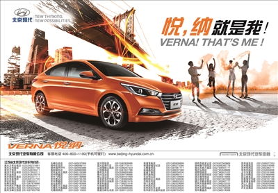 国产道奇（国产道奇酷威）,国产道奇（国产道奇酷威）,第1张