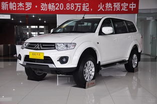 广汽三菱帕杰罗劲畅(广汽三菱帕杰罗劲畅2015款),第1张 广汽三菱帕杰罗劲畅(广汽三菱帕杰罗劲畅2015款),广汽三菱帕杰罗劲畅(广汽三菱帕杰罗劲畅2015款),第1张