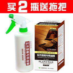 地板护理(地板护理液),第2张 地板护理(地板护理液),地板护理(地板护理液),第2张