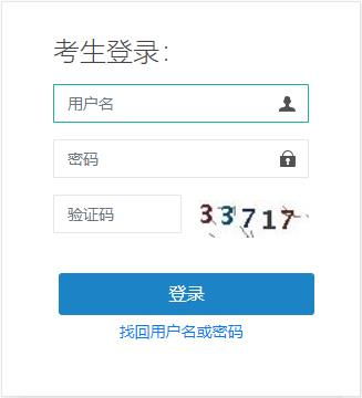 山西省考成绩查询时间2021(山西省省考成绩查询时间2021),第1张 山西省考成绩查询时间2021(山西省省考成绩查询时间2021),山西省考成绩查询时间2021(山西省省考成绩查询时间2021),第1张