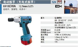 速迈(速迈威电钻质量怎么样),第3张 速迈(速迈威电钻质量怎么样),速迈(速迈威电钻质量怎么样),第3张