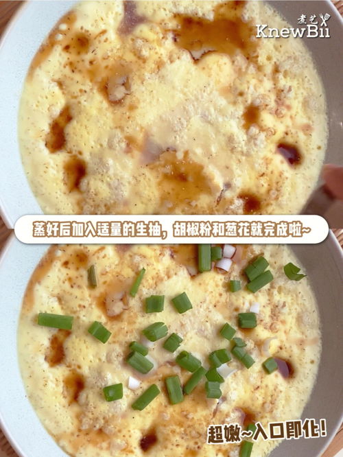 家常蒸蛋蒸几分钟(家常蒸蛋蒸多久),第1张 家常蒸蛋蒸几分钟(家常蒸蛋蒸多久),家常蒸蛋蒸几分钟(家常蒸蛋蒸多久),第1张