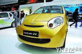 瑞麒m1报价（瑞麒m1ev）,瑞麒m1报价（瑞麒m1ev）,第1张