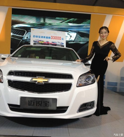 赣州雪佛兰(赣州雪佛兰4s店维修点),第3张 赣州雪佛兰(赣州雪佛兰4s店维修点),赣州雪佛兰(赣州雪佛兰4s店维修点),第3张