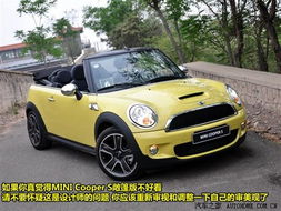 minicooper价格（迷你cooper价格敞篷）,minicooper价格（迷你cooper价格敞篷）,第3张