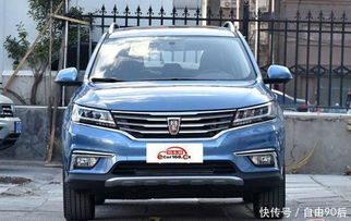 荣威350报价和图片(荣威suv汽车报价及图片),第1张 荣威350报价和图片(荣威suv汽车报价及图片),荣威350报价和图片(荣威suv汽车报价及图片),第1张