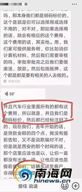 奔驰金融服务费(奔驰车金融服务费),第1张 奔驰金融服务费(奔驰车金融服务费),奔驰金融服务费(奔驰车金融服务费),第1张