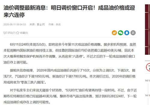 上海办公楼装潢：水曲柳饰面板：舞动自然美感的家居元素,上海办公楼装潢：水曲柳饰面板：舞动自然美感的家居元素,第3张