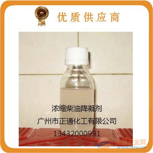 柴油降凝剂(柴油抗凝剂的利弊),第1张 柴油降凝剂(柴油抗凝剂的利弊),柴油降凝剂(柴油抗凝剂的利弊),第1张