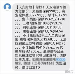 哪家车险公司最好（哪家车险公司最好）,哪家车险公司最好（哪家车险公司最好）,第1张