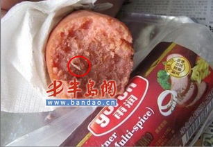 雨润火腿(雨润火腿肠质量怎么样),第2张 雨润火腿(雨润火腿肠质量怎么样),雨润火腿(雨润火腿肠质量怎么样),第2张