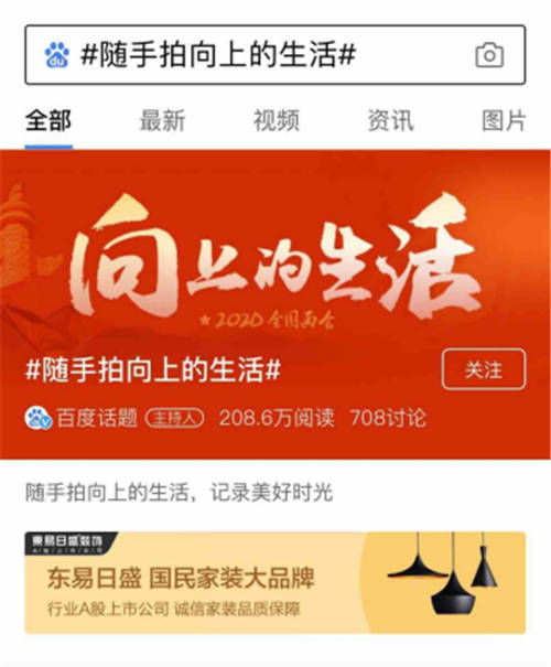 业之峰怎么样（信用家装修平台官网）,业之峰怎么样（信用家装修平台官网）,第1张