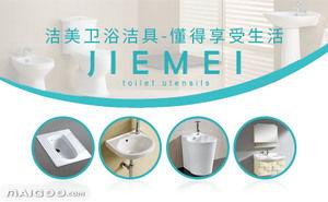 康健陶瓷(康健陶瓷是哪个企业),第1张 康健陶瓷(康健陶瓷是哪个企业),康健陶瓷(康健陶瓷是哪个企业),第1张