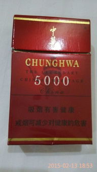 dihao(帝豪烟多少钱一包),第1张 dihao(帝豪烟多少钱一包),dihao(帝豪烟多少钱一包),第1张