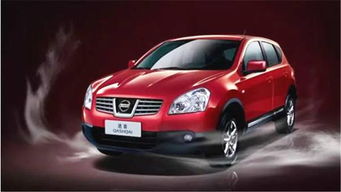 逍客4s店(自贡逍客4s店),第3张 逍客4s店(自贡逍客4s店),逍客4s店(自贡逍客4s店),第3张