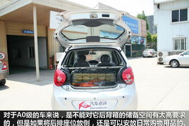 瑞麒m1报价（瑞麒m1ev）,瑞麒m1报价（瑞麒m1ev）,第2张