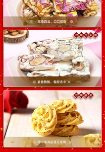 云南特产零食送人用(云南特产零食送人用的什么),第3张 云南特产零食送人用(云南特产零食送人用的什么),云南特产零食送人用(云南特产零食送人用的什么),第3张