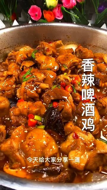 啤酒鸡的做法家常做法(啤酒鸡的做法家常做法窍门),第2张 啤酒鸡的做法家常做法(啤酒鸡的做法家常做法窍门),啤酒鸡的做法家常做法(啤酒鸡的做法家常做法窍门),第2张