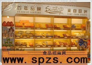 进口食品招商(进口食品招商网官网),第2张 进口食品招商(进口食品招商网官网),进口食品招商(进口食品招商网官网),第2张