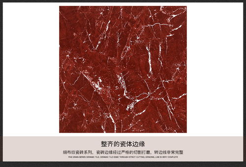 紫罗红大理石(紫罗红大理石图片),第1张 紫罗红大理石(紫罗红大理石图片),紫罗红大理石(紫罗红大理石图片),第1张