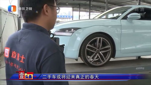 二手车讯（搜一下二手车）,二手车讯（搜一下二手车）,第1张