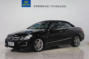 奔驰e260敞篷(奔驰e260敞篷二手),第1张 奔驰e260敞篷(奔驰e260敞篷二手),奔驰e260敞篷(奔驰e260敞篷二手),第1张