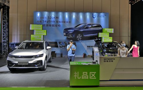 郑州汽车用品展(郑州汽车用品展销会2023年举办),第3张 郑州汽车用品展(郑州汽车用品展销会2023年举办),郑州汽车用品展(郑州汽车用品展销会2023年举办),第3张