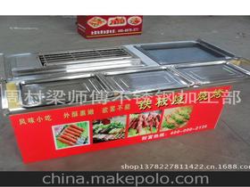 铁板烧烤设备(铁板烧烤设备有哪些),第2张 铁板烧烤设备(铁板烧烤设备有哪些),铁板烧烤设备(铁板烧烤设备有哪些),第2张