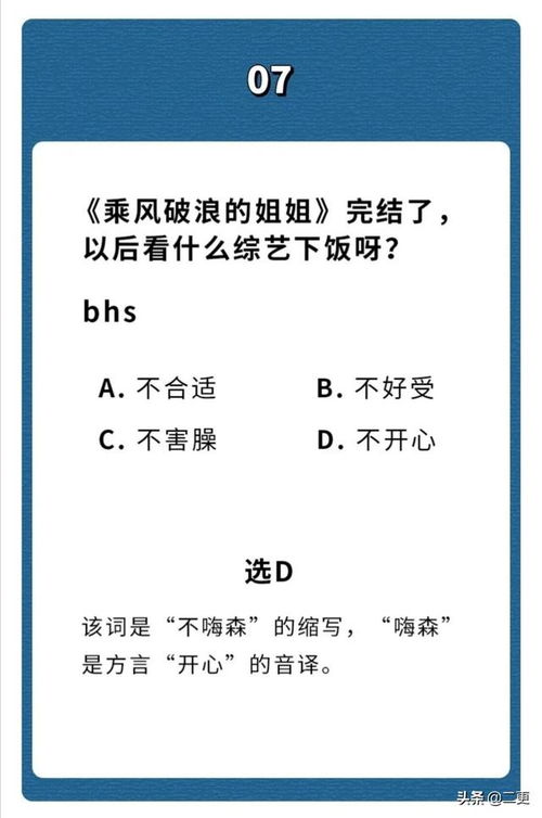 羌活的作用与功效(羌活的作用与功效价格),第1张 羌活的作用与功效(羌活的作用与功效价格),羌活的作用与功效(羌活的作用与功效价格),第1张