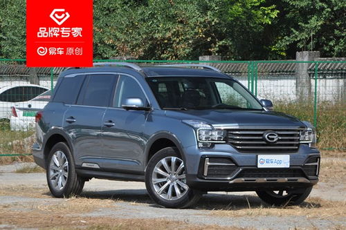 传祺gs8什么时候上市(传祺gs8正式上市时间),第1张 传祺gs8什么时候上市(传祺gs8正式上市时间),传祺gs8什么时候上市(传祺gs8正式上市时间),第1张