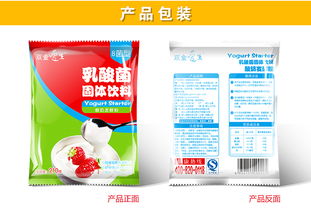 酸奶的制作方法不用菌粉(酸奶的制作方法不用菌种),第1张 酸奶的制作方法不用菌粉(酸奶的制作方法不用菌种),酸奶的制作方法不用菌粉(酸奶的制作方法不用菌种),第1张