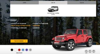 现代吉普(现代吉普车型哪几种),第2张 现代吉普(现代吉普车型哪几种),现代吉普(现代吉普车型哪几种),第2张