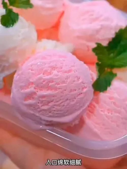 自制冰淇淋的方法(自制冰淇淋的方法有哪些),第1张 自制冰淇淋的方法(自制冰淇淋的方法有哪些),自制冰淇淋的方法(自制冰淇淋的方法有哪些),第1张