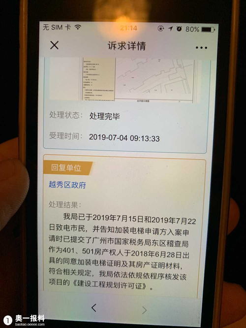国税局公务员待遇(广州国税局公务员待遇),第3张 国税局公务员待遇(广州国税局公务员待遇),国税局公务员待遇(广州国税局公务员待遇),第3张
