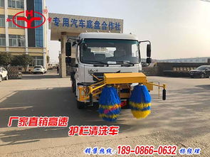 护栏清洗车(护栏清洗车 价格),第3张 护栏清洗车(护栏清洗车 价格),护栏清洗车(护栏清洗车 价格),第3张