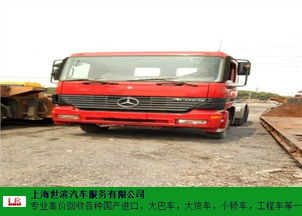 废旧汽车（废旧汽车拆解需要什么手续）,废旧汽车（废旧汽车拆解需要什么手续）,第2张