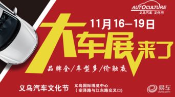 西博会车展(西博会车展门票领取),第1张 西博会车展(西博会车展门票领取),西博会车展(西博会车展门票领取),第1张