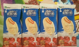 冰淇淋图片大全(蒙牛冰淇淋图片大全),第1张 冰淇淋图片大全(蒙牛冰淇淋图片大全),冰淇淋图片大全(蒙牛冰淇淋图片大全),第1张