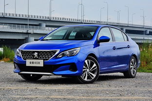 标致雪铁龙集团(标致雪铁龙集团全球排名),第2张 标致雪铁龙集团(标致雪铁龙集团全球排名),标致雪铁龙集团(标致雪铁龙集团全球排名),第2张