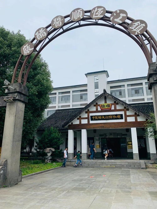 镇江醋(镇江醋文化博物馆简介),第1张 镇江醋(镇江醋文化博物馆简介),镇江醋(镇江醋文化博物馆简介),第1张