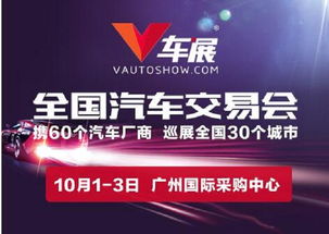 西博会车展(西博会车展门票领取),第3张 西博会车展(西博会车展门票领取),西博会车展(西博会车展门票领取),第3张